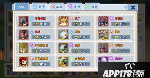 圣翼传说英雄系统