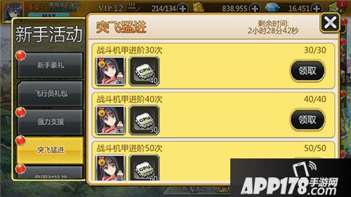 泰洛尔颂歌新手