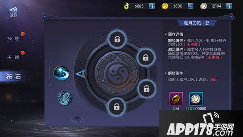 游龙传说有哪些技能