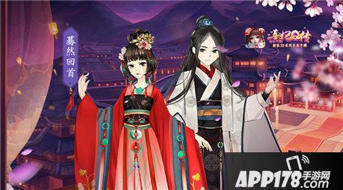 熹妃Q传周年庆开启