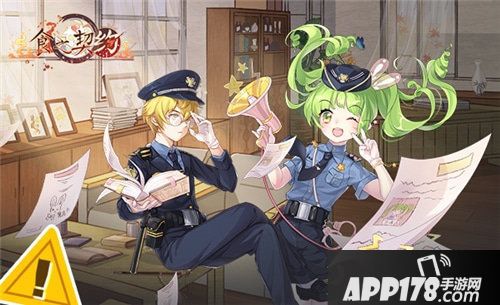 食之契约国庆套装