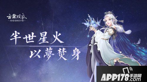 云裳羽衣探秘 幽蝶现身宋帝王驾到