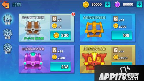 小兵大乱斗新界面