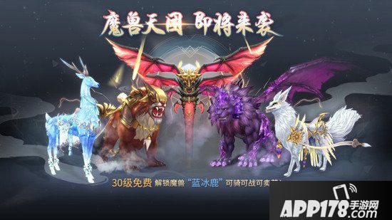 斗破苍穹手游9月19日不删档测试 共踏斗气大陆成就斗帝之路