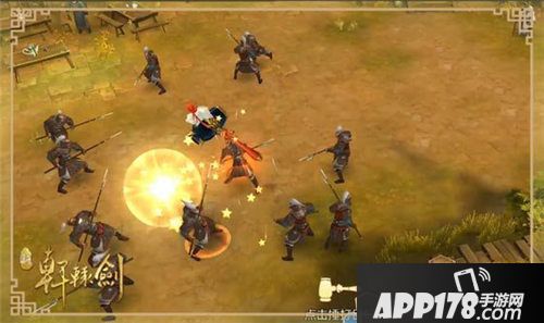 新轩辕剑法器有哪些