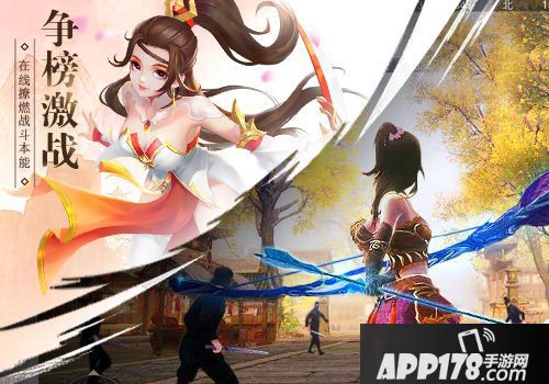 武动六界手游开测