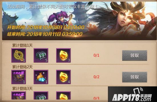 我叫mt4假期减负全攻略 找回竟节省5500符石