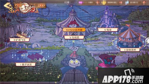 食之契约新资料片关闭倒计时