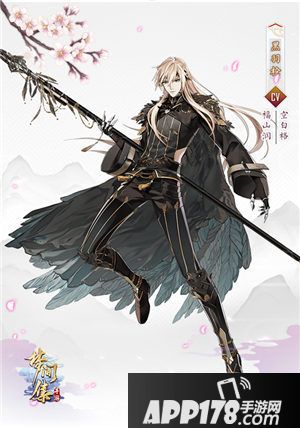 梦间集黑鸦密令