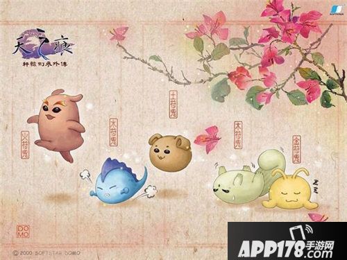 新轩辕剑符鬼有什么用