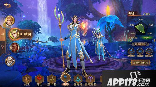 万王之王3d霜火法师神器属性是什么 神器重铸技能选择