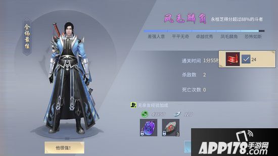 斗破苍穹手游斗气阁攻略 功法获得与功法搭配