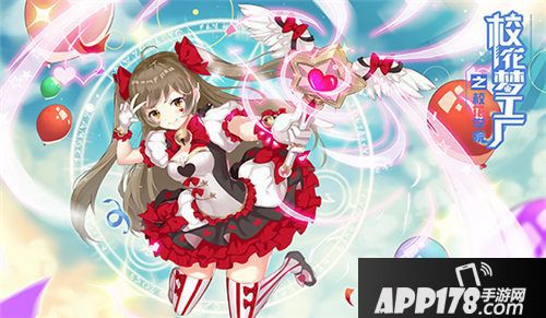 校花梦工厂上线时间