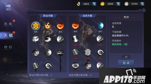 游龙传说有哪些技能