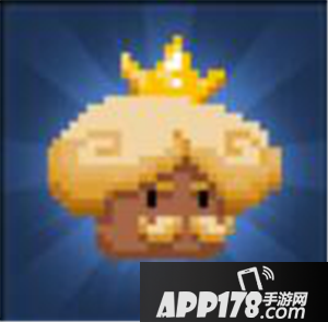 野蛮人大作战迷你菇