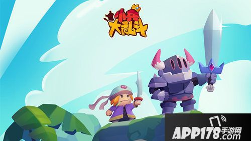 小兵大乱斗手游好玩吗