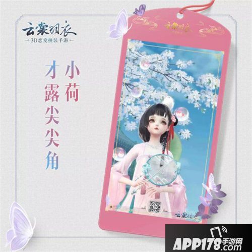 成为超牛设计师 云裳羽衣为你献上时装大秀！