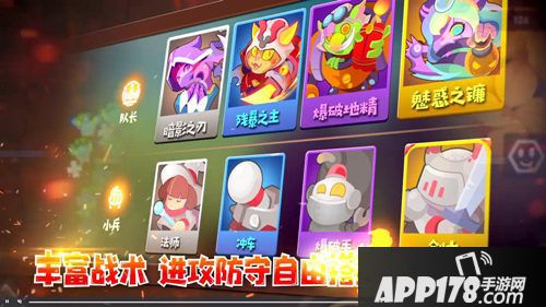 小兵大乱斗特色玩法大揭秘