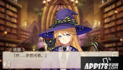 姬魔恋战纪组建