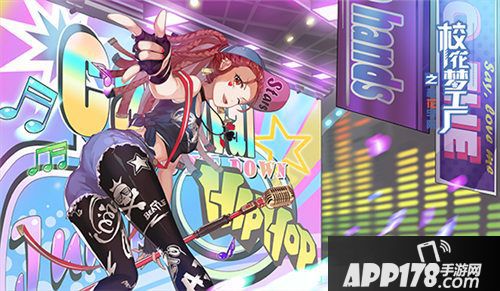 校花梦工厂上线时间