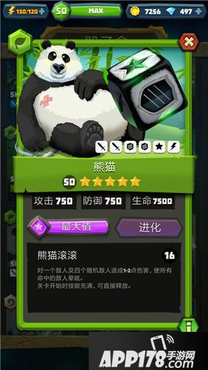 骰子猎人全骰子解析