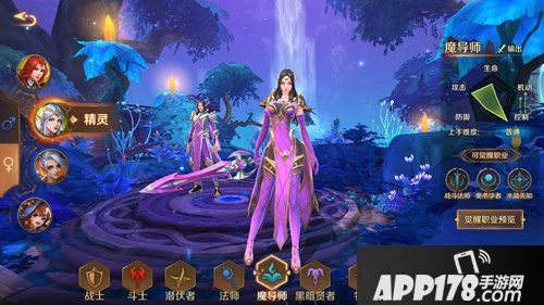 万王之王3d奥术学者神器属性是什么 神器重铸技能选择