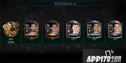 FIFA足球世界手游剧情