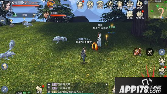 斗破苍穹手游生活技能选择哪个好 生活技能系统介绍