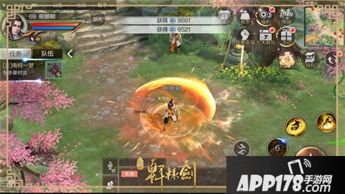 新轩辕剑技能怎么DIY