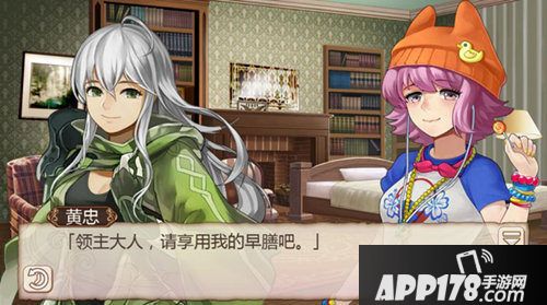 姬魔恋战纪手游法正