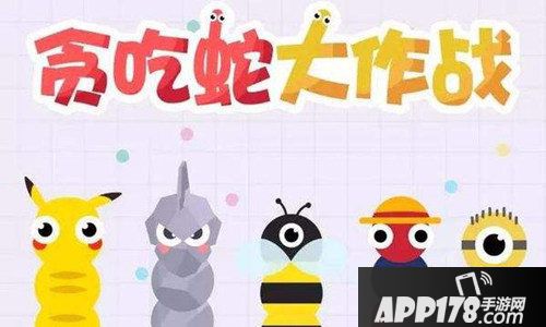 小兵大乱斗手游好玩吗