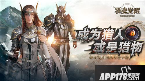 猎魂觉醒宠物系统