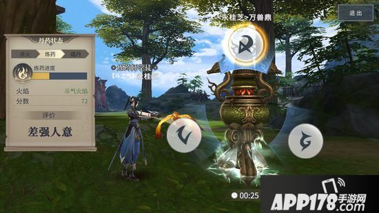 斗破苍穹手游炼药攻略 丹方获得方式