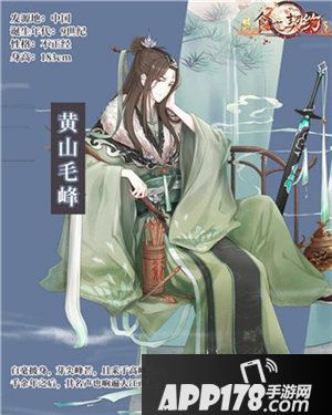 食之契约国庆套装