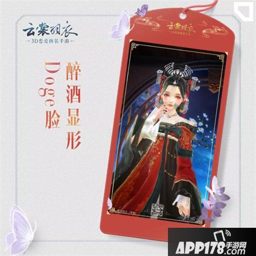 成为超牛设计师 云裳羽衣为你献上时装大秀！