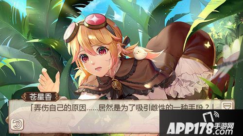 姬魔恋战纪孙尚香侦探装 