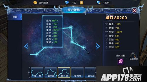 圣剑纪元冷知识