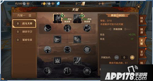 万王之王3d怎么跨系转职 跨系转职攻略