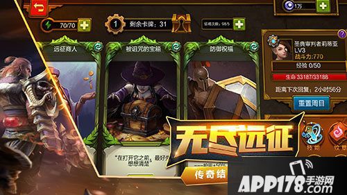 火炬之光新版本