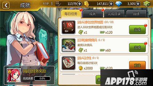 泰洛尔颂歌雇佣佣兵 