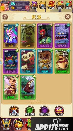 新葫芦娃今日上线