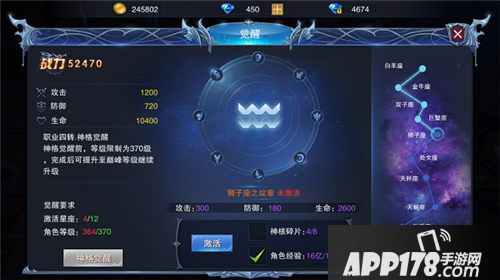 圣剑纪元冷知识