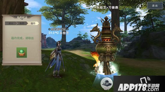 斗破苍穹手游炼药攻略 丹方获得方式