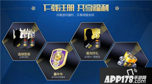 全民冠军足球什么时候可以玩