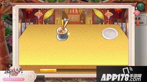 锦绣未央手游宴会