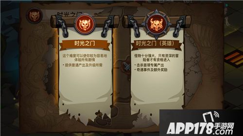 贪婪洞窟2新玩法