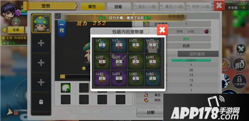 明日决胜好玩吗