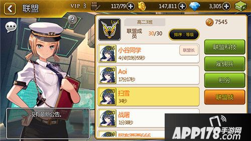 泰洛尔颂歌雇佣佣兵 