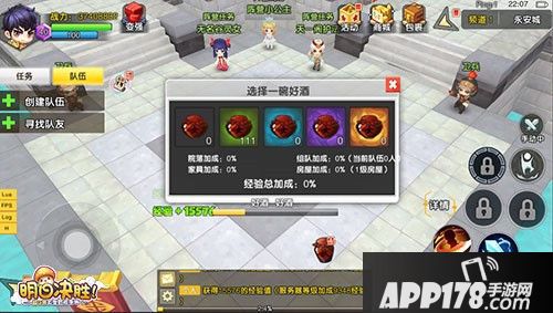 明日决胜明日公测