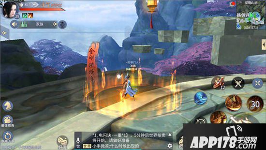 斗破苍穹手游萧族技能搭配 萧族技能推荐选择